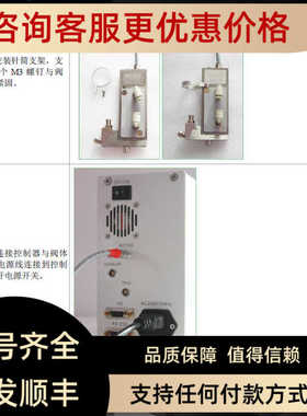 铭赛 MINGSEAL PJS-100A PJV 压电喷射阀保养及