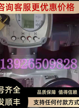 议价AUMA奥玛电动执行器SAEXC7.2+ACEXC1.2防爆开关型