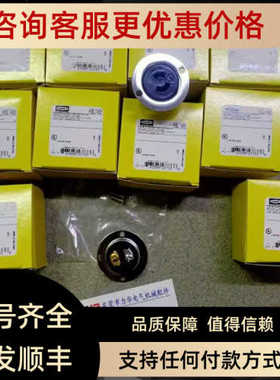 HUBBELL插头HBL7467 HBL7468