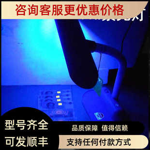 紫光验钞灯管H型11W紫光灯 H形16W紫外线灯管一台多用台灯MT-2066