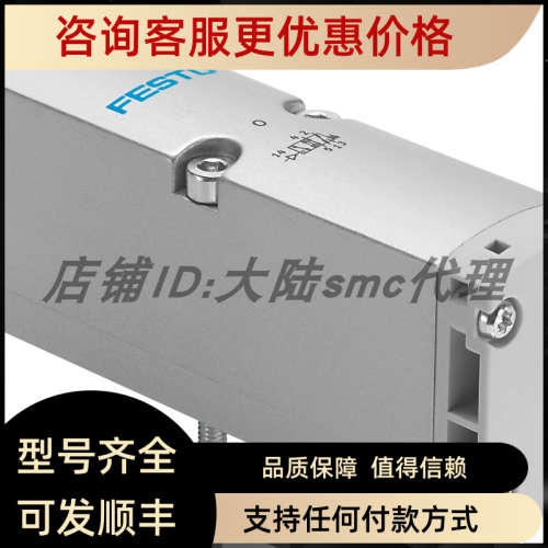 费斯托FEST0气控阀 VL-5/3G-D-01 161064/VSPA-B-P53C-A1546720