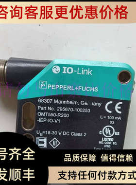 议价OMT550-R200-IEP-IO-V1 OMT550-R200-IEP-IO-V31测距传感器