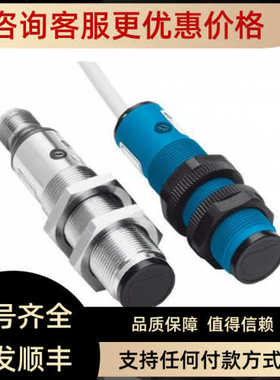 西克SICK) 光电传器 VTF18-4P1640 6012885)