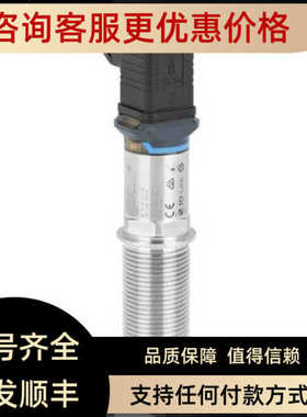 E+H 电容物位传器FTI26-AA4UWDG+R7/AA4UWDG/AA4MWDG/AA7MWDG