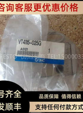 SMC电磁阀VT4115-025/VT4115-025-B