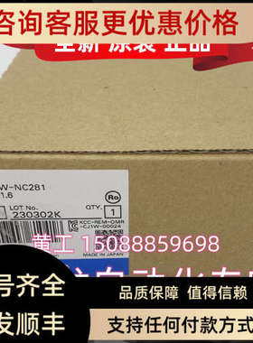 议价CJ1W-NC281  模块