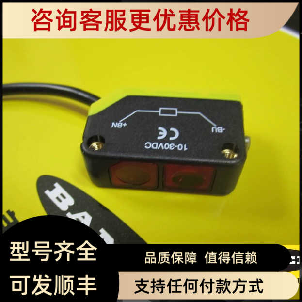 邦纳BANNE  Q23SN6DL  QT50ULB T306EQ  T30UIPBQ