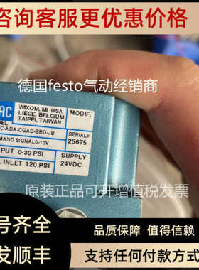 议价MAC电控比例阀PPC5C-ABA-CGAB-BBD-JB