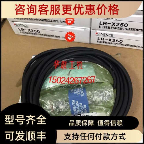 议价LR-X100 LR-X100C X100CG X250 X250C X250CG X50 X50C X50CG