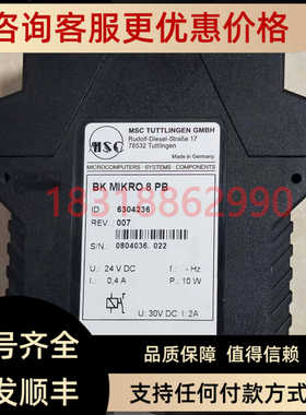 6304244 BKM93 Basio控制器BK Mikro信号转换模块6304236