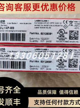 议价50113701 leuze/劳易测AMS 338i 40光学测距传感器