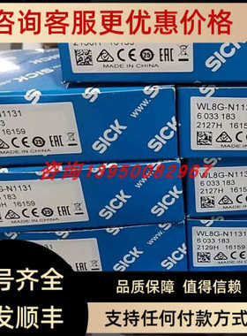 WL8G-N1131 西克Sick镜反射式光电开关传器 号:6033183