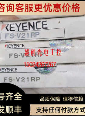 基恩士FS-V21Rb基恩士FS-M1欧母龙E3X-NA1