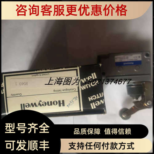 重载限位开关BZE7-2RN2-C直接拍