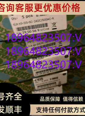 ELR H3-IES-SC- 24DC/500AC-9 - 2900569 菲尼克斯混合型