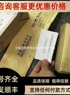 DAIICHI ELECTRONICS转换器FSTT-0A74XF10