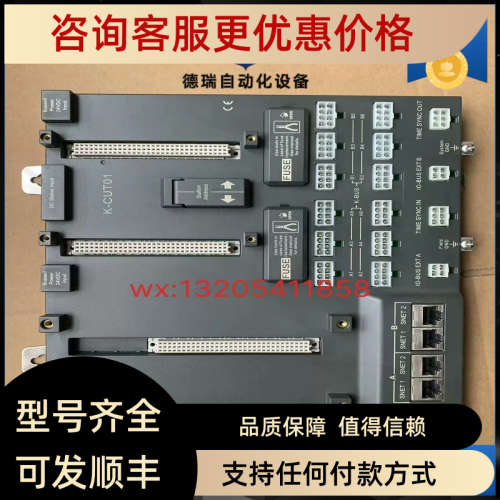 议价和利时模块K-CUT01 K-CU01 K-CU11议价