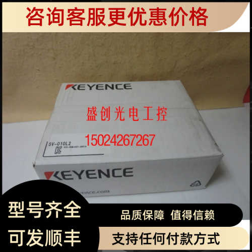 议价KEYENCE基恩士伺服控制器：SV2-010L2SV2-M020AS