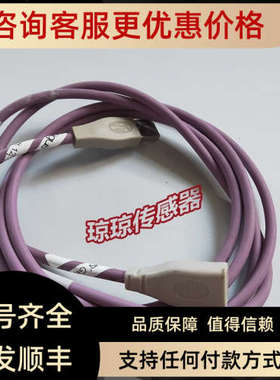 议价IGUS易格斯CFBUS.065 USB9040060 高柔性电缆TPE/USB总线电缆
