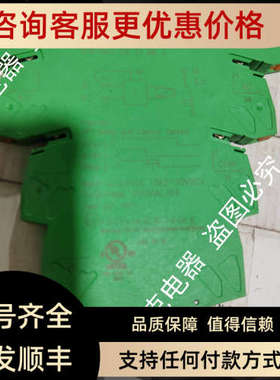 议价 菲尼克斯 定时继电器 -ETD-BL-1T-OFF-CC- 10S-PT - 2901485