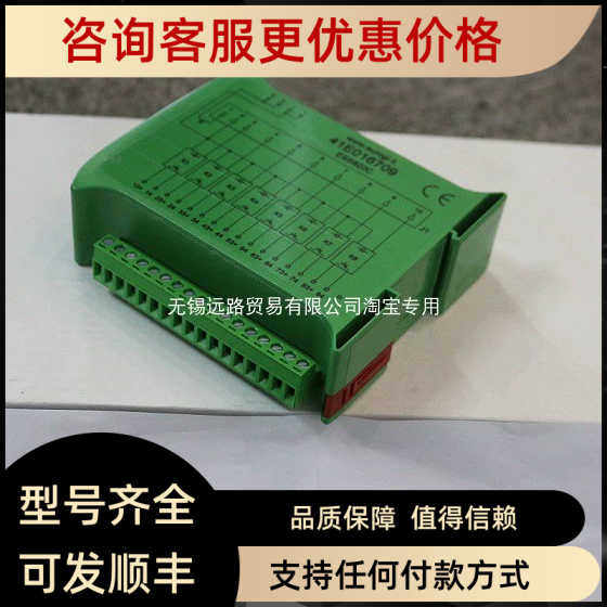 STM减速机RI 40 F1 C18