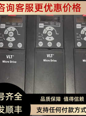 丹佛斯变频器VTS051P2K2S2E20H3BNCXXXSXXX