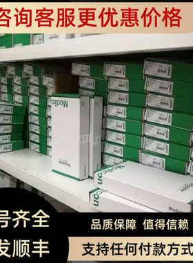 议价140ACIO3000PLC模块 140ACI03000
