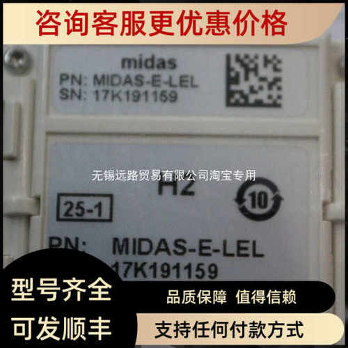 气体检测器探头MIDAS-E-O2X氧气采样