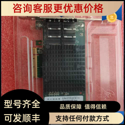Intel x520-da2    intel 8259