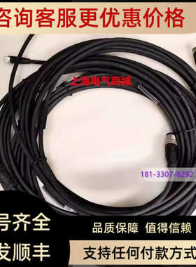 议价巴鲁夫BCC03JZ双头连接电缆BCC M314-M414-3E-304-PX0434-050