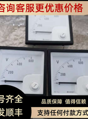 议价KLY-T72 0-600v电压表