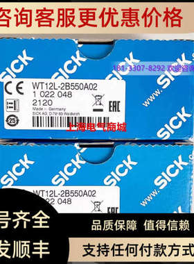 议价Sick西克 WT12L-2B550A02 漫反射式光电传感器 1022048