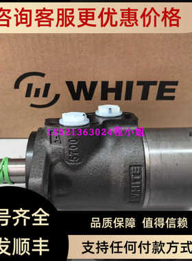 OMPX400 11186714怀特WHITE/丹佛斯液压马达
