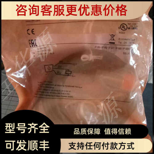 IFM易福门IGS705 IGS232 IGS204 IGC249接近传器接近开关