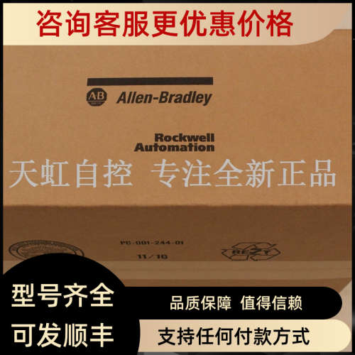 议价2711P-T10C22D8S 触摸屏 AB 罗克韦尔器 2711PT10C22D8S