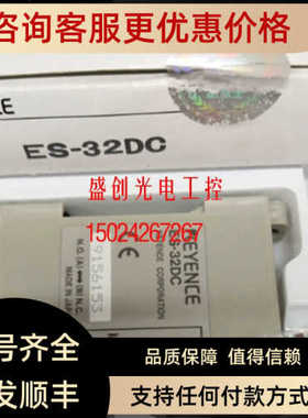 ES-X38 ES-M2P ES-32DC ES-X38 EH-302基恩士 ES-M1 ES-M1P ES-M2