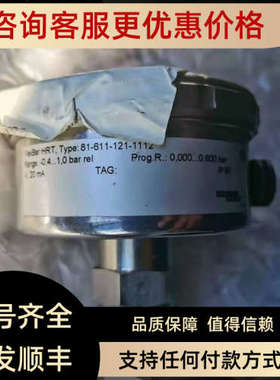 议价FLEXBAR HRT 81-611-121-1112