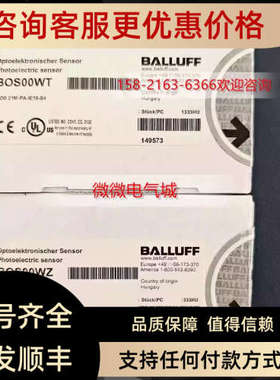 议价巴鲁夫对射式光电开关传感器 BOS 21M-XT-IS11-S4BOS00WZ