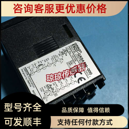 议价温控器E5CC-CX0ASM-000 CX0DSM/CX2AUM/QX0ASM/RX0ASM