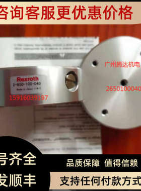 议价 2650100040 2650100030 R412010374 R412010375 R412010718