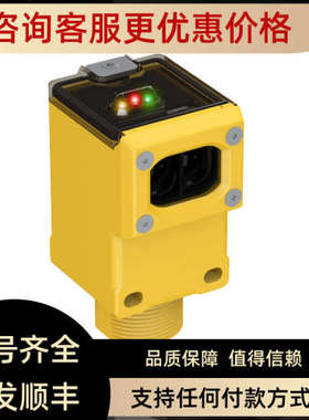 议价LX6EQ LX6RQ  光电开关激光声波传感