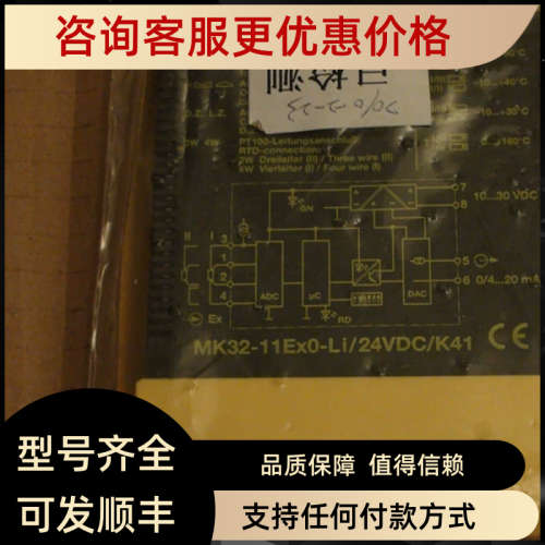 议价MK32-11EXO-LI/24VDC/K41价钱