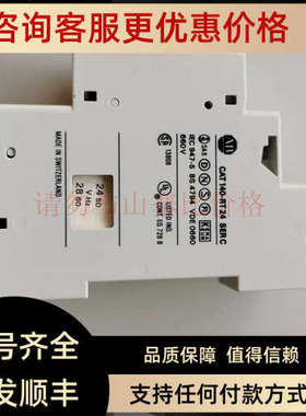 议价ABCAT 140-LD/140-RT/140-RT24/140-RT240