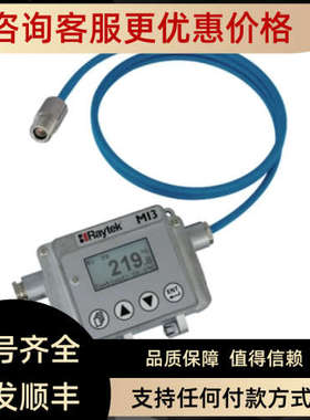 RAYTEK雷泰红外线测温仪MI310LTF在线MI3COMM通讯盒子