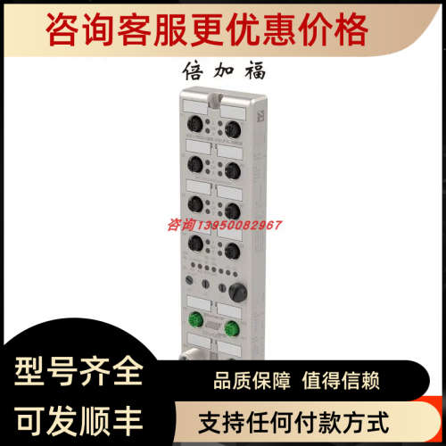 议价ICE1-16DI-G60L-V1D以太网IO模块 号:295311议价