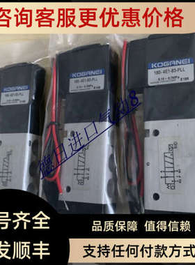 KOGANEI电磁阀VA2503AE1 VA250AE2 VA250ASE2-4W
