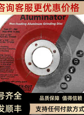 REX-CUT切割纶4-12 x 78#770000