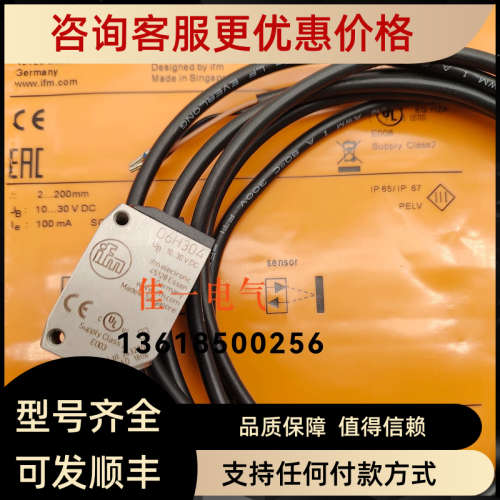 议价O6H304 GTB2S-N1311 UCT Ham-let EV4C-FV 1/4-1MPA N.C
