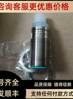 UB800-18GM40-E5-V1声波传器 号205343