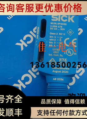 议价WL9L-3P2432 WL9LC-3P2432A00 WFM50-60P321 WT12-2P430